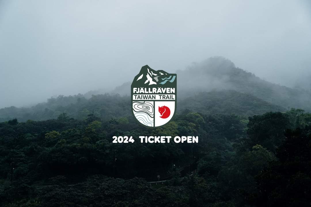 Fjallaven 小狐狸台灣官方活動:淡蘭中路四天三夜