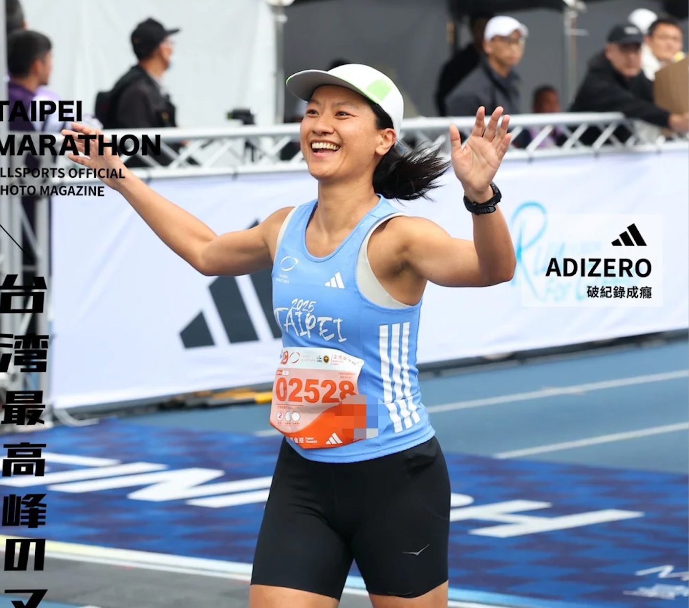 2025 台北馬拉松 Taipei Marathon