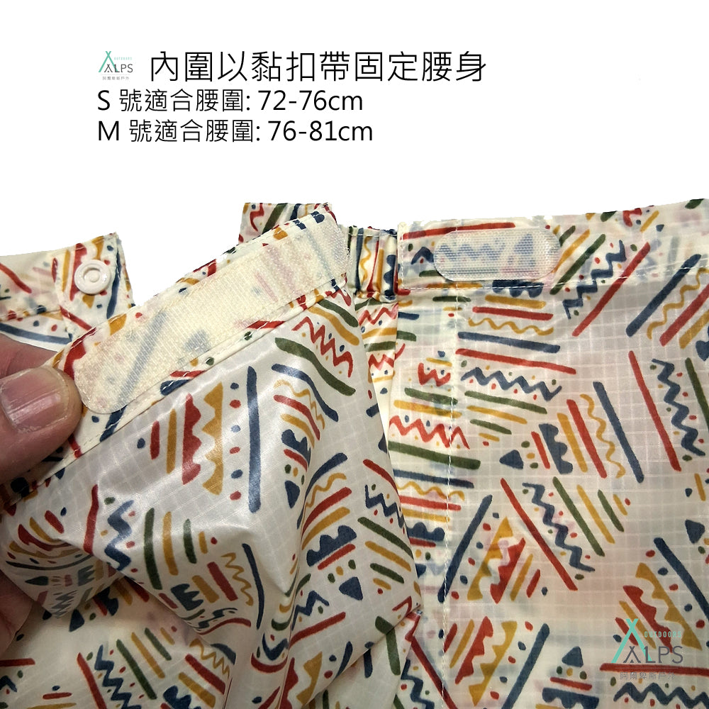 Montbell light weight rain wrap 防水短圍裙 1128687