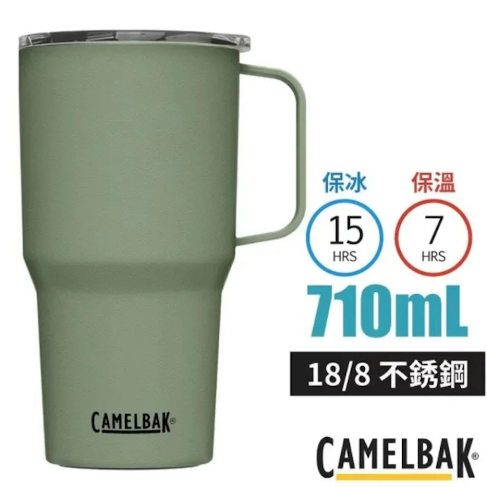 CamelBak Tall Mug 710ml 不鏽鋼日用保溫馬克杯(保冰) CB2746101071