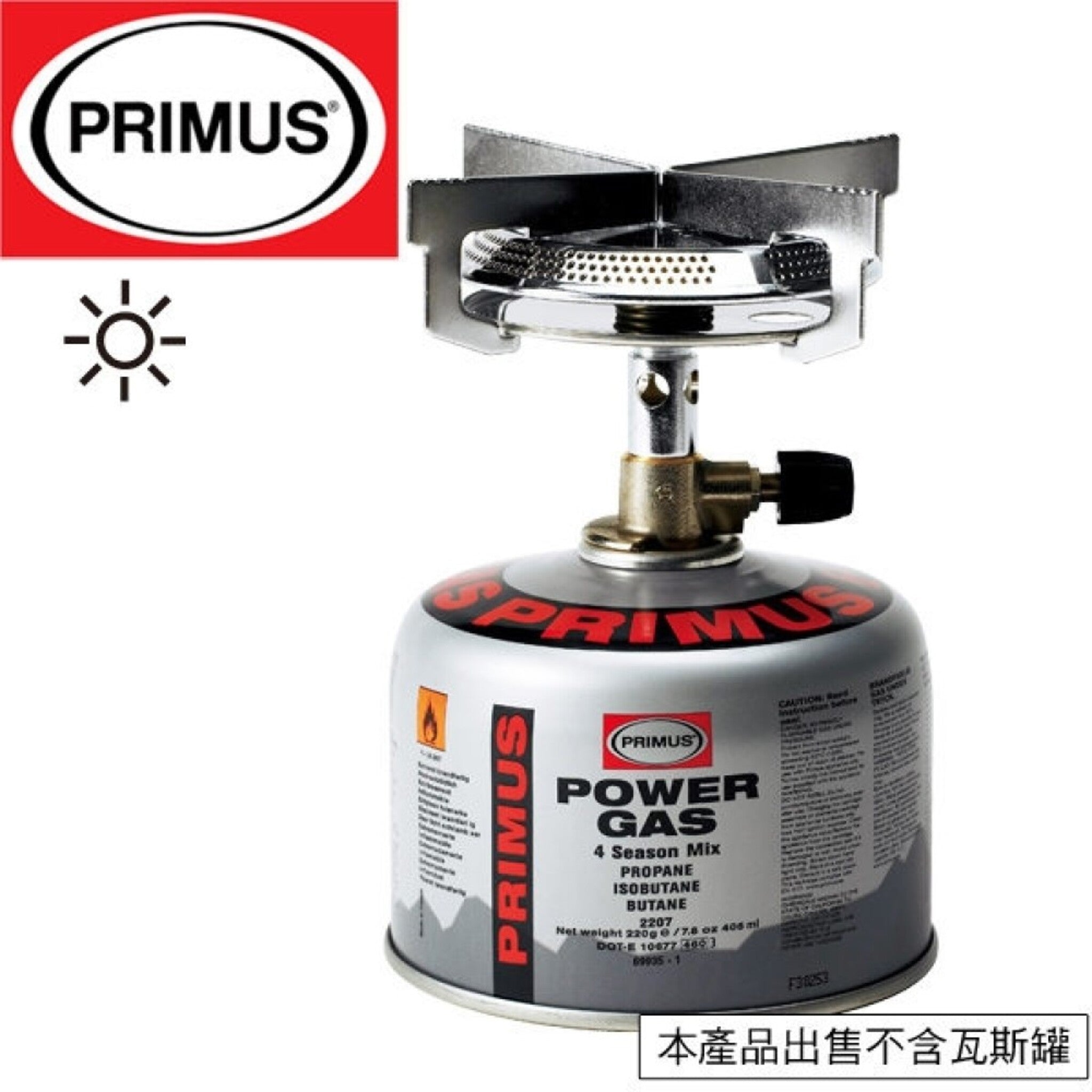 瑞典 PRIMUS MIMER經典瓦斯爐經典瓦斯爐(附收納袋) 224394