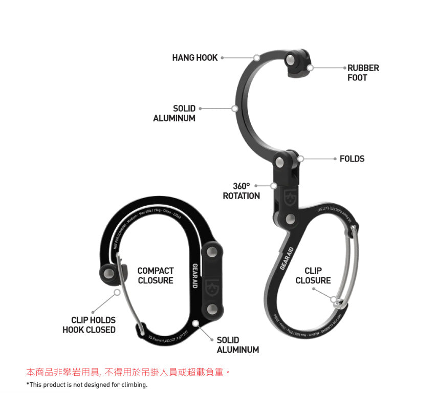 HEROCLIP hybrid clip M 中款 可伸展掛鉤 + 360度旋轉 D扣 210013