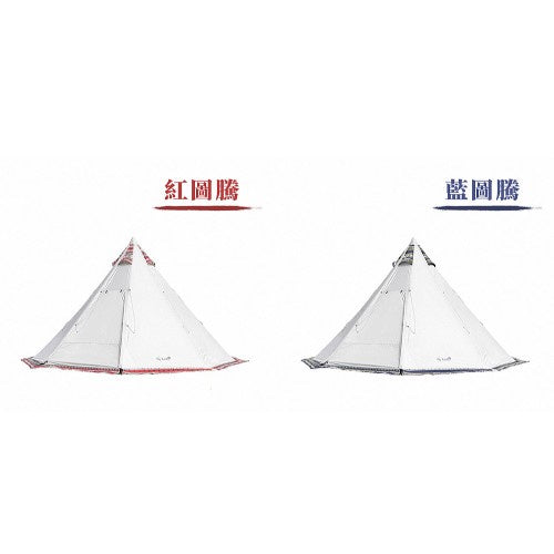 Outdoorbase 彩繪天空精靈帳篷 紅圖騰/藍圖騰 23489/23496