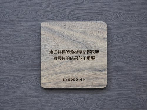 EYEDESIGN 一句話原木杯墊 願原力與你同在 4710243072615