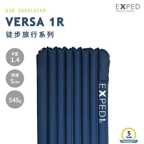 瑞士 EXPED SVersa 1R M 充氣睡墊 藍色 10度C 內建pump 45413