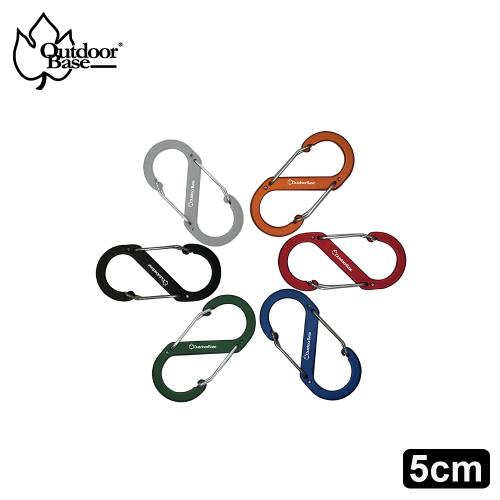 Outdoorbase 多用途S勾6入 5cm 27722