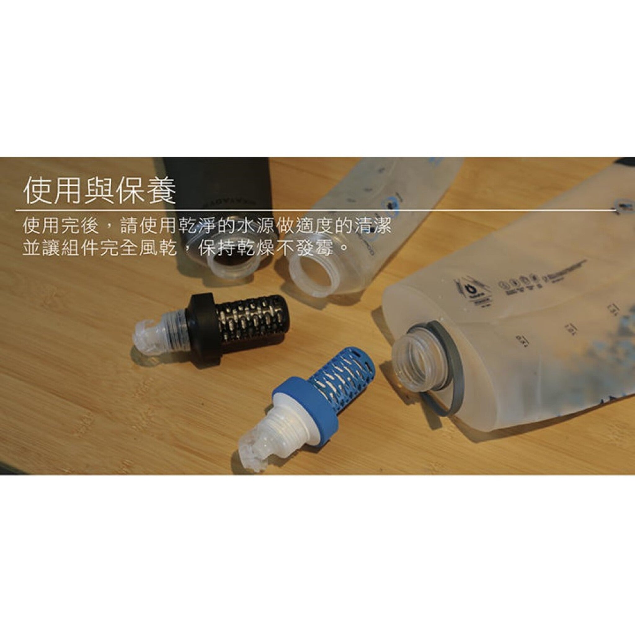 KATADYN BeFree 個人隨身濾水器 1.0L 登山野營淨水必備 8018007