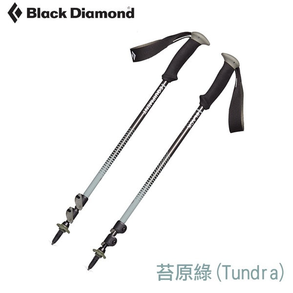 美國 Black Diamond TRAIL BACK 登山杖 112548 (一組兩支)