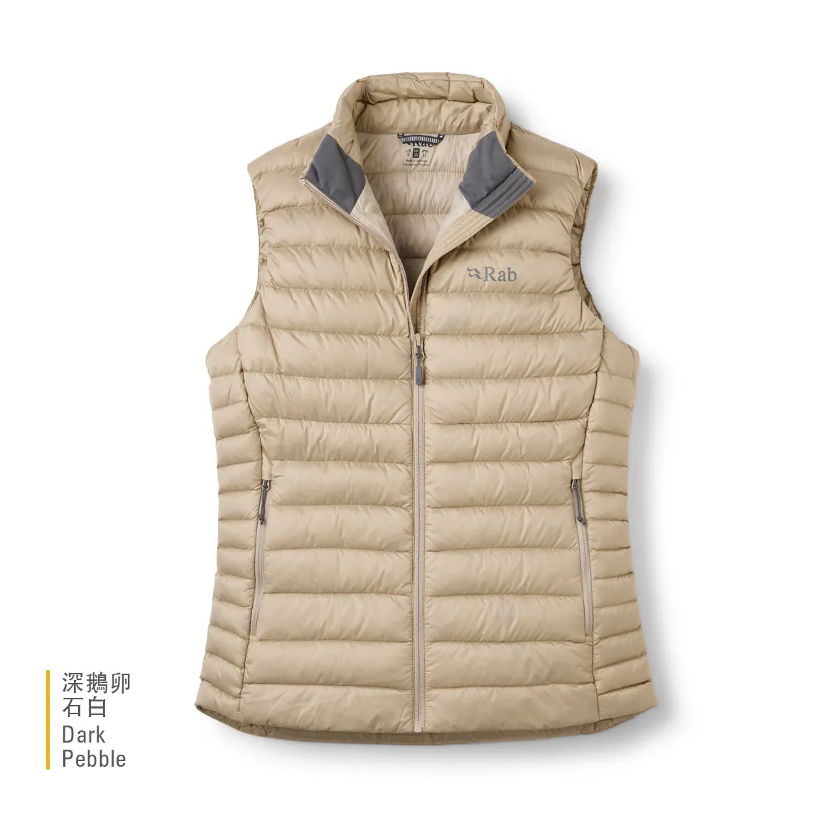 Rab Microlight Vest 女 輕量防風羽絨立領背心 QDB97
