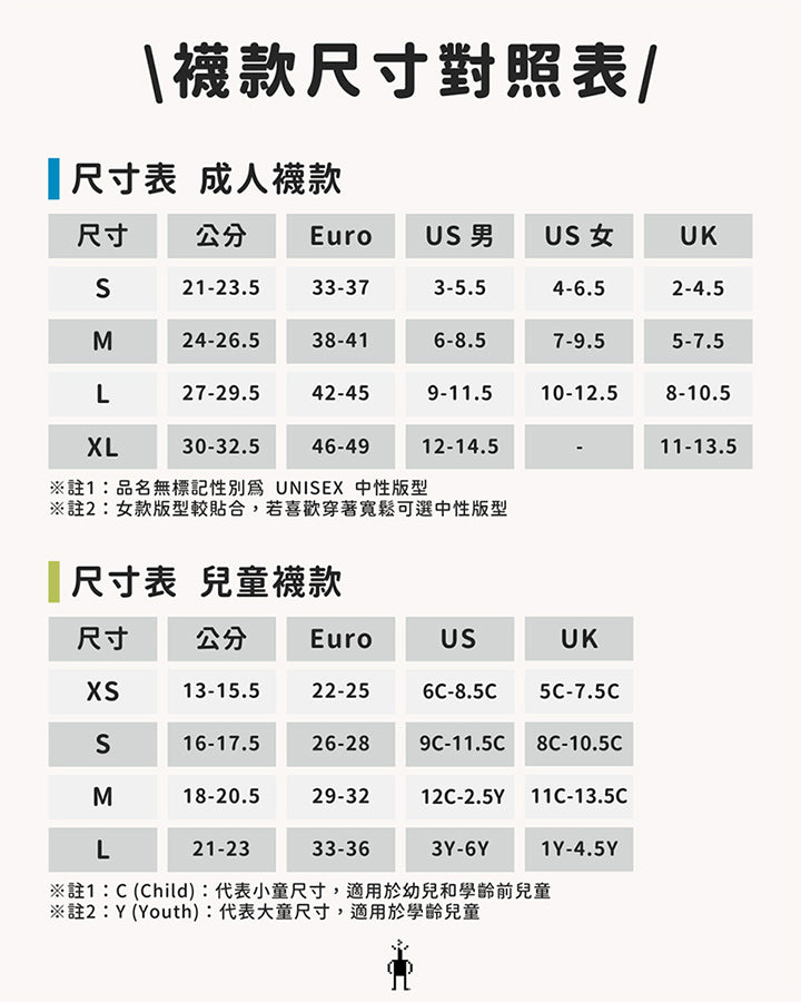 SmartWool 女 機能戶外 全輕量減震 民族風印花 中筒襪 灰褐 SW001580G26
