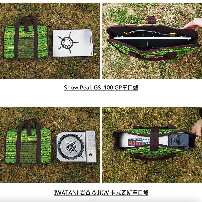 KAZMI 折疊桌收納袋 單口爐收納袋 41x29.5x4cm 綠色 K4T3B001