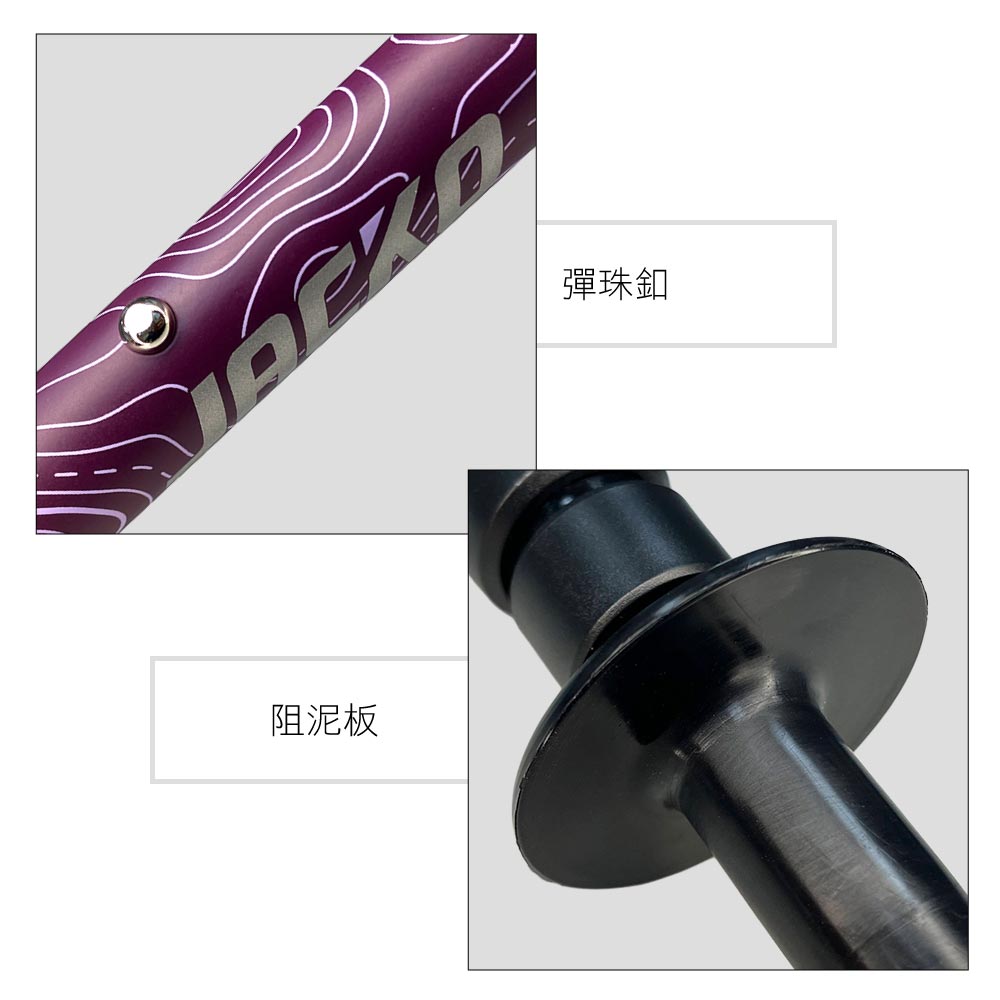 JACKO Walker 登山杖 湖波藍 單支 00600580