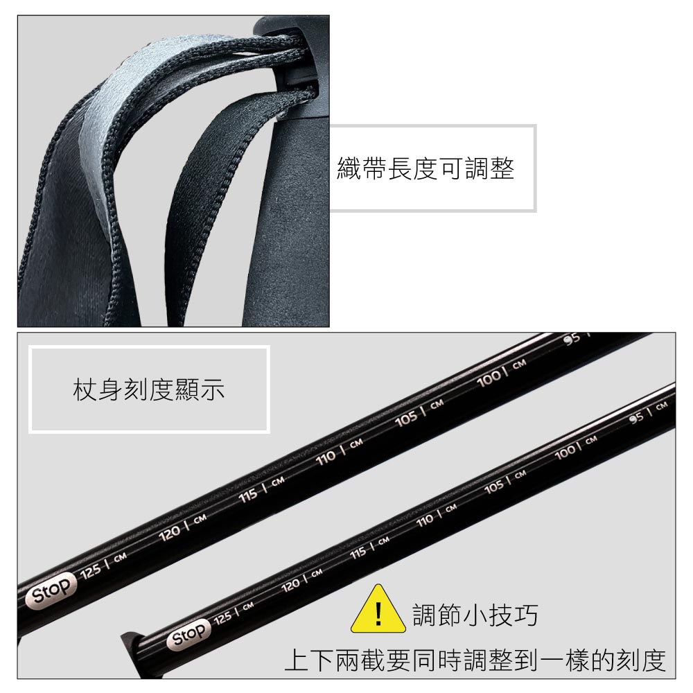 JACKO Trekker Max 登山杖 三色野叢 00600585