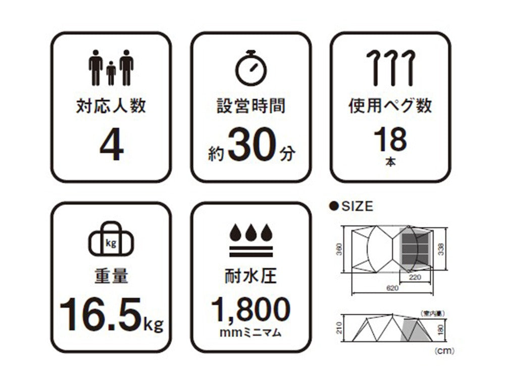 Snow Peak Landnest 別墅帳 黑色營柱 限定款 TP-262