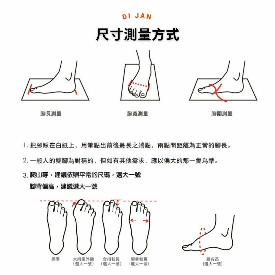 【DI JAN】D3 後束口 可摺式登山高筒雨鞋 DJ-D3