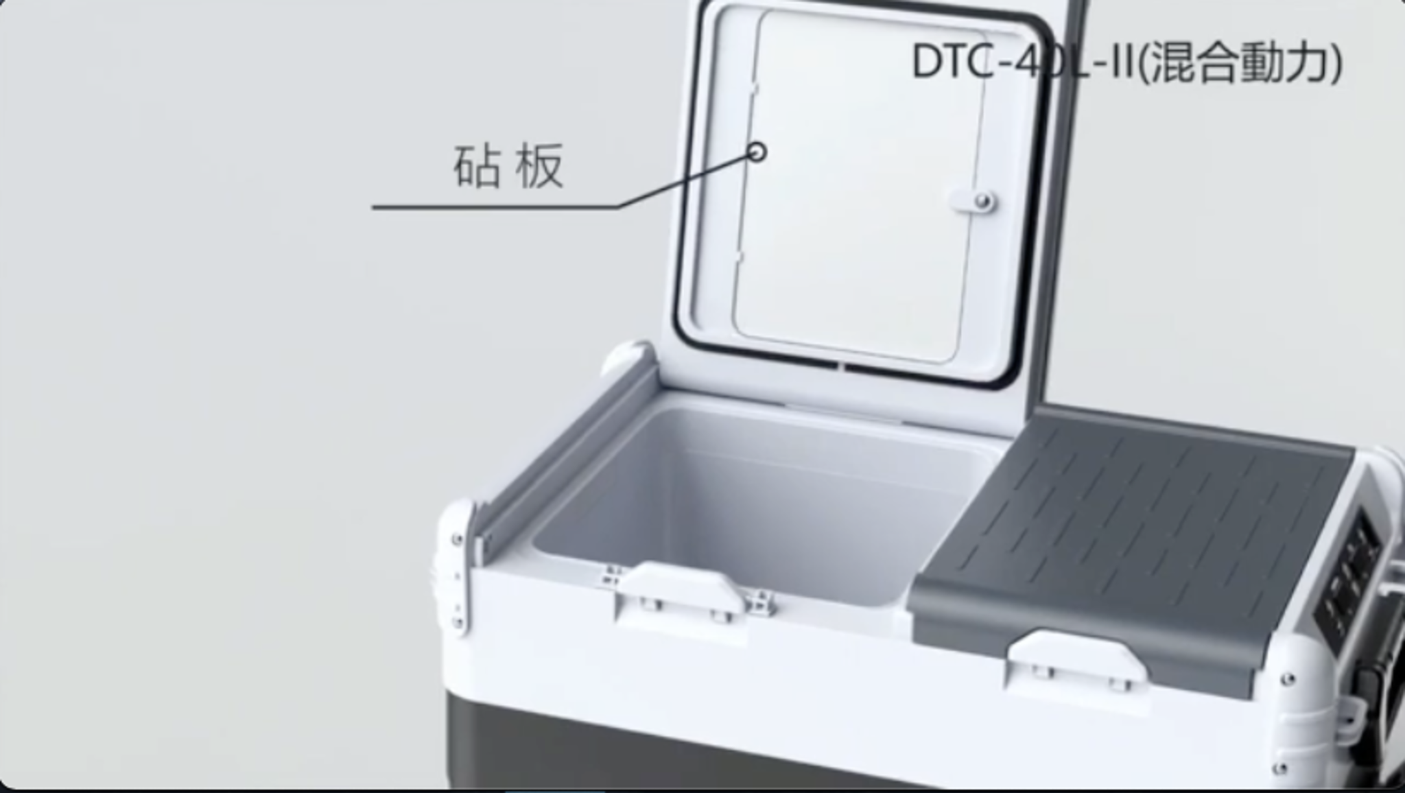 【ARCTIC ICE 北極冰】車載行動冰箱 雙門雙槽 獨立溫控 混合動力 DTC-40-II