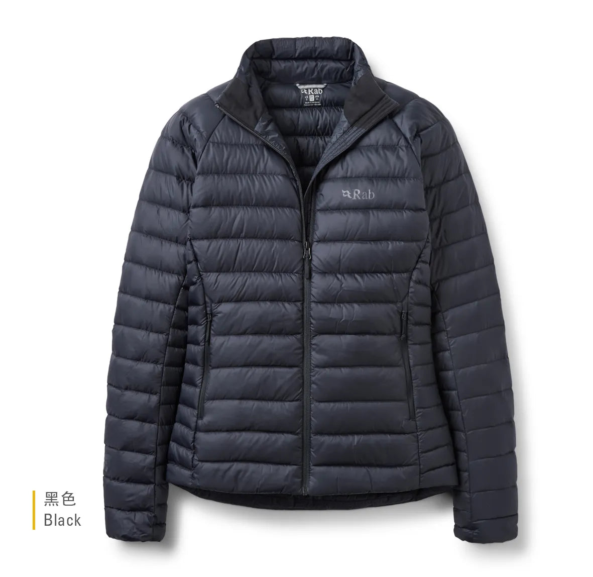 Rab Microlight Jacket 女 輕量防風羽絨立領外套 黑色 QDB95
