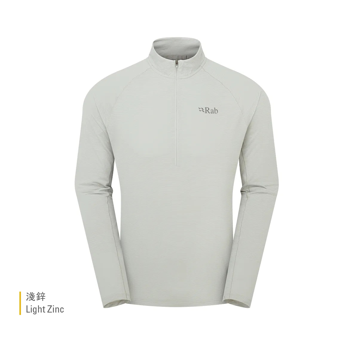RAB Sonic LS Zip 男款 長袖透氣拉鍊排汗衣 QBL03