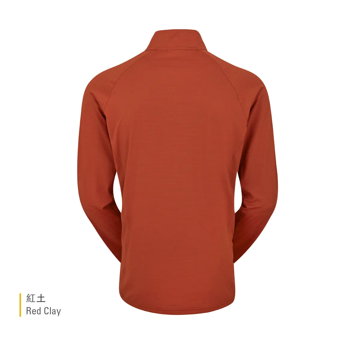 RAB Sonic LS Zip 男款 長袖透氣拉鍊排汗衣 QBL03