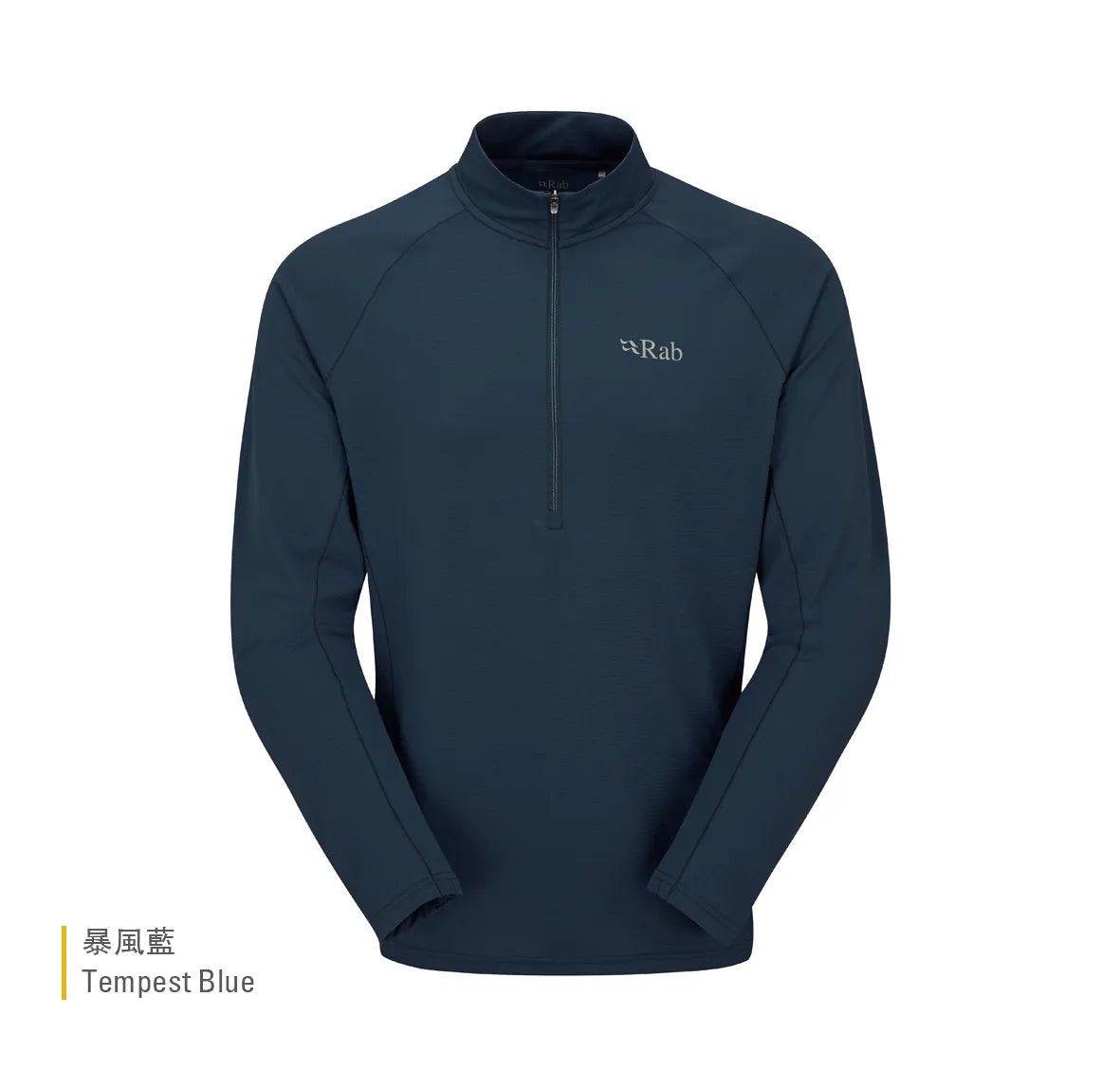 RAB Sonic LS Zip 男款 長袖透氣拉鍊排汗衣 QBL03
