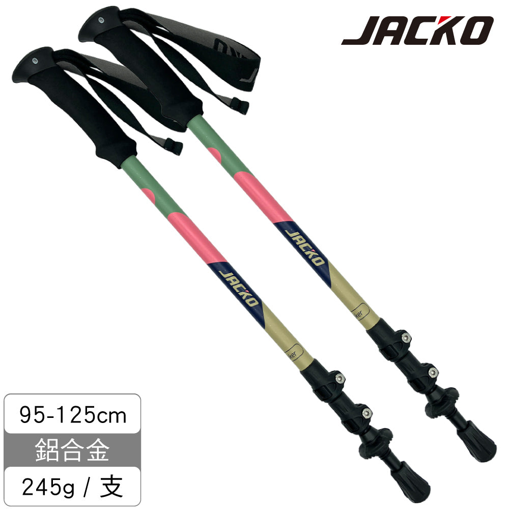 JACKO Trekker 登山杖 三色苺林 00600584