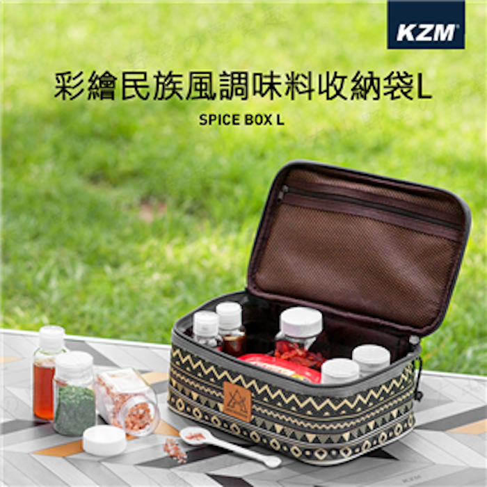 KZM 彩繪民族風調味料收納袋 L K9T3K003