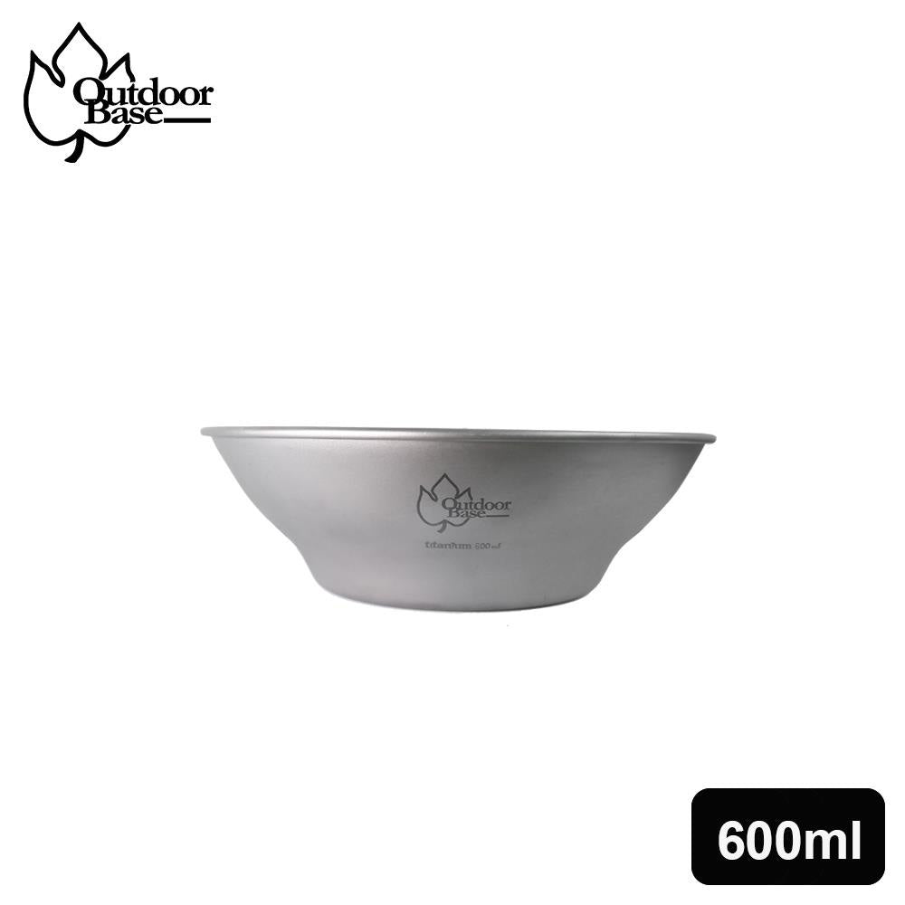 Outdoorbase 野夫炊煙 單層純鈦野炊盤 600ml /800ml OB27425