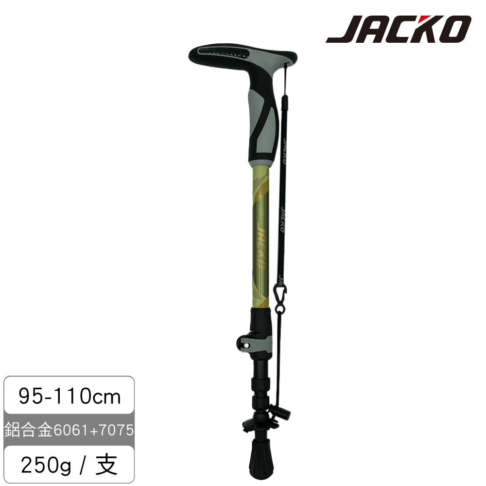 JACKO Walker Pro T型握把 長輩用助行手杖