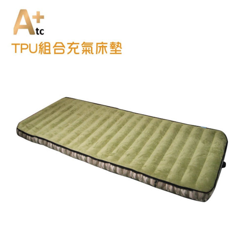 ATC 組合可洗式TPU充氣床 六色可選 9519M