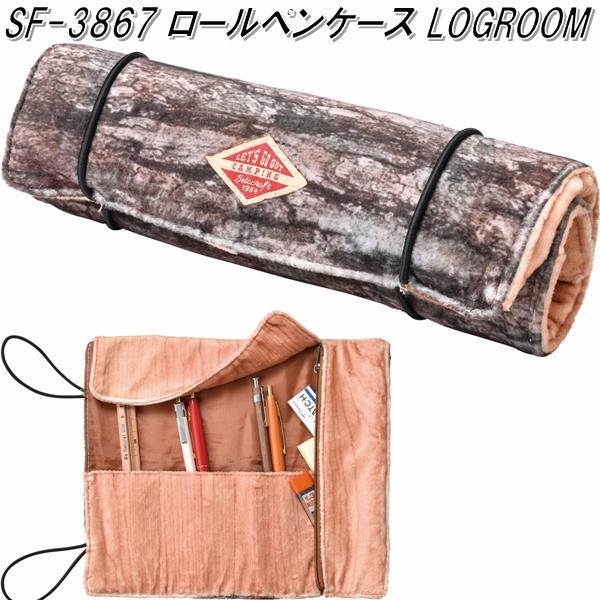 Setocraft PENCASE LOGROOM 捲式筆袋 收納袋 SF-3867