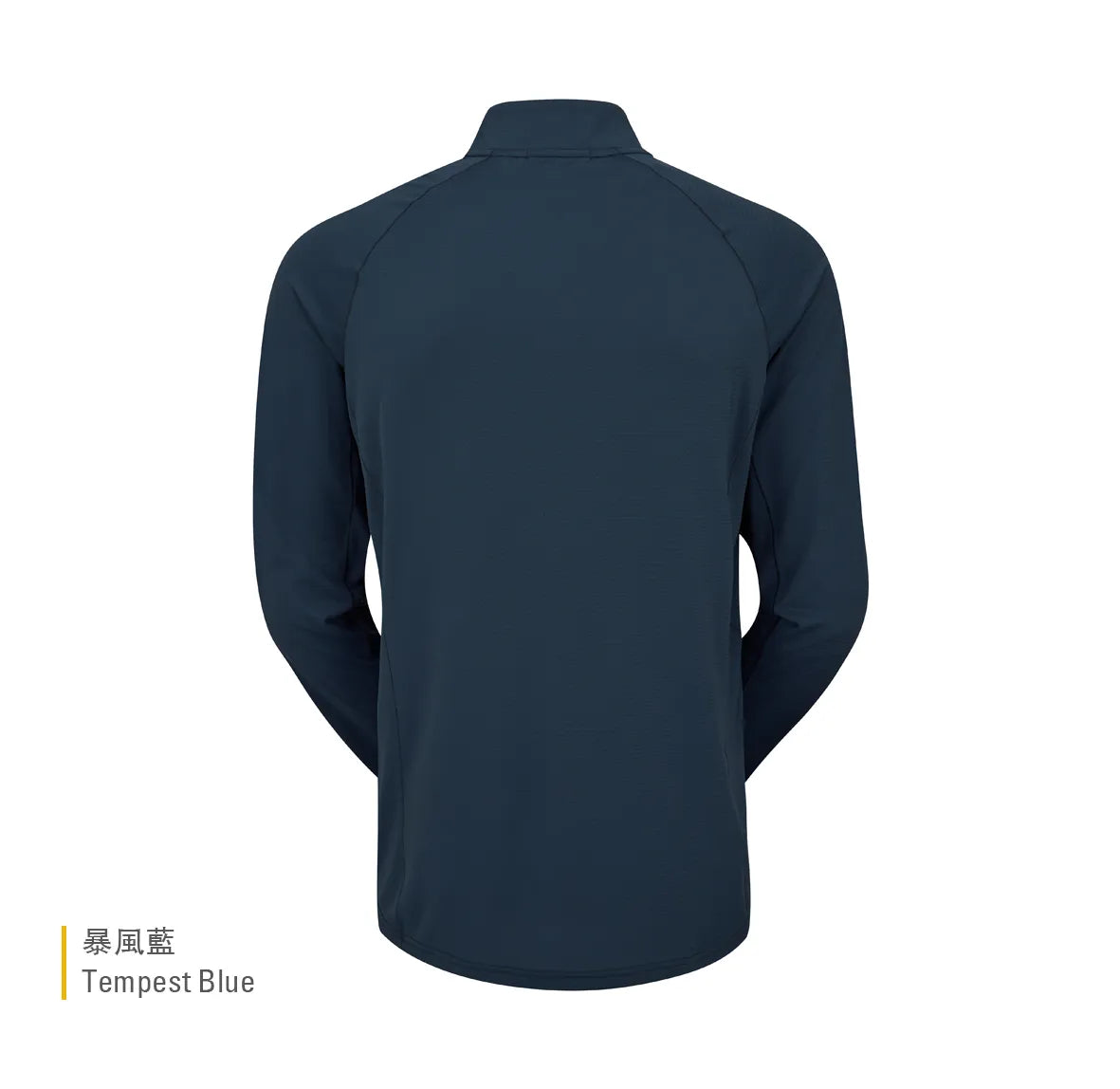 RAB Sonic LS Zip 男款 長袖透氣拉鍊排汗衣 QBL03