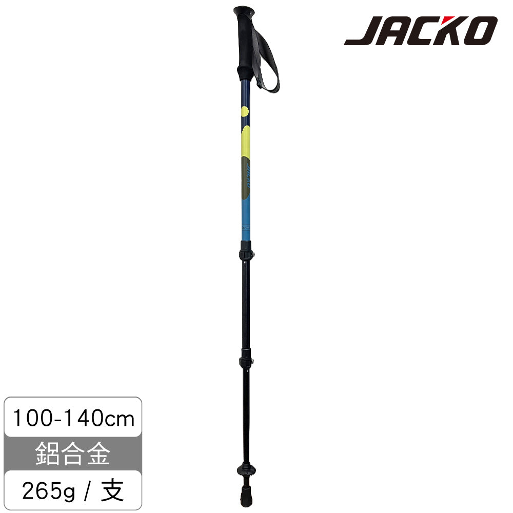 JACKO Trekker Max 登山杖 三色野叢 00600585