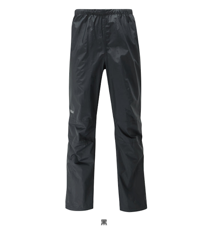 英國 RAB Downpour Pants 高透氣防水長褲 男款 黑 QWF62BL3