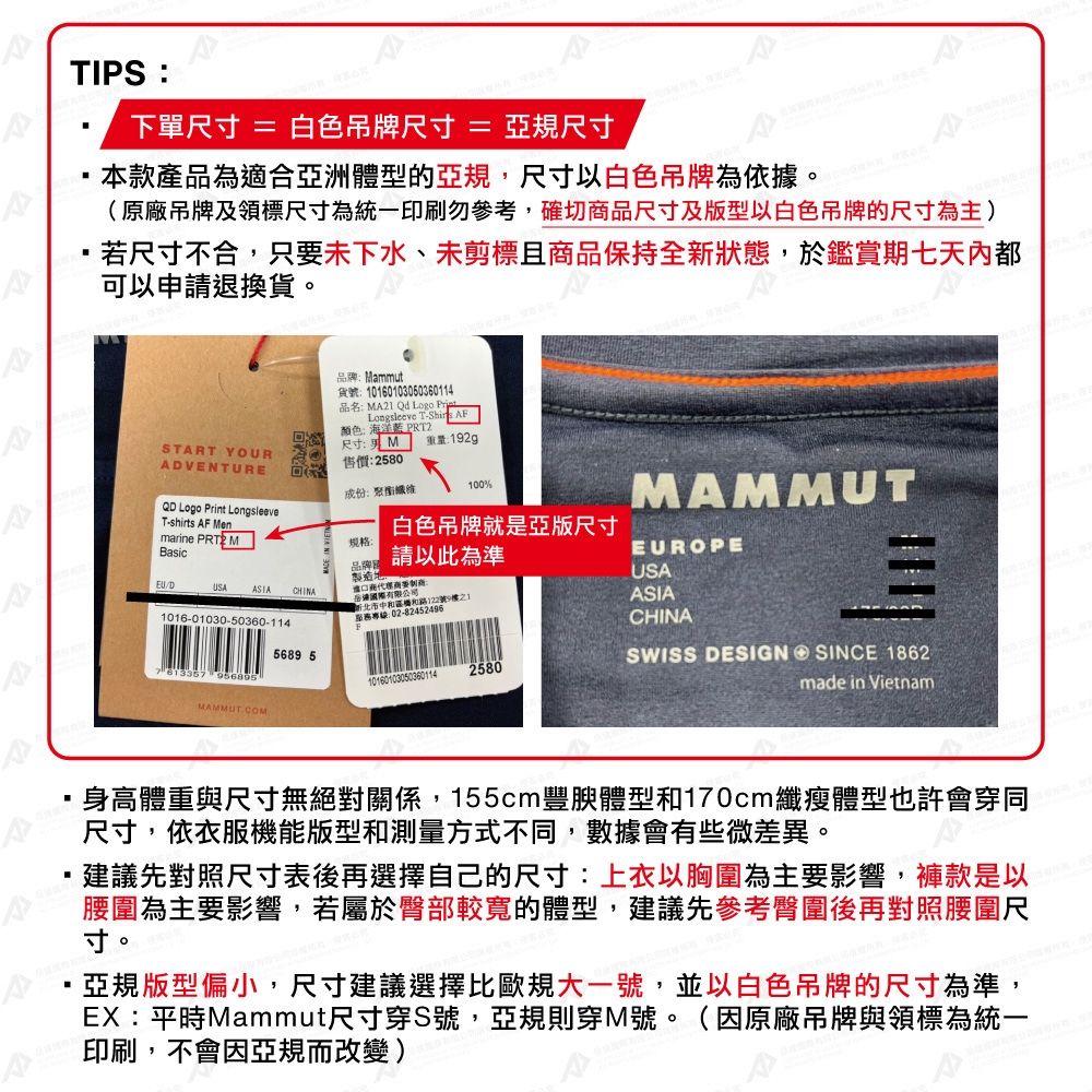Mammut 長毛象 Aconcagua ML AF 女 刷毛機能 中層保暖外套 1014-04452