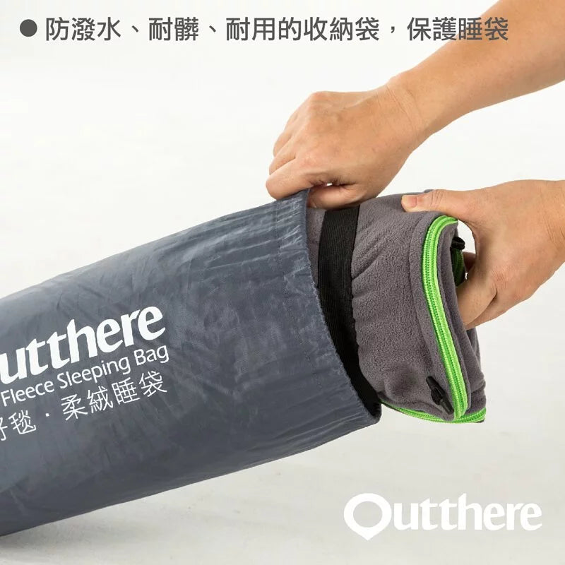 Outthere 好野 好毯 柔絨睡袋 保暖毯 睡袋增溫配件 飯店寢具隔離毯 AS00203
