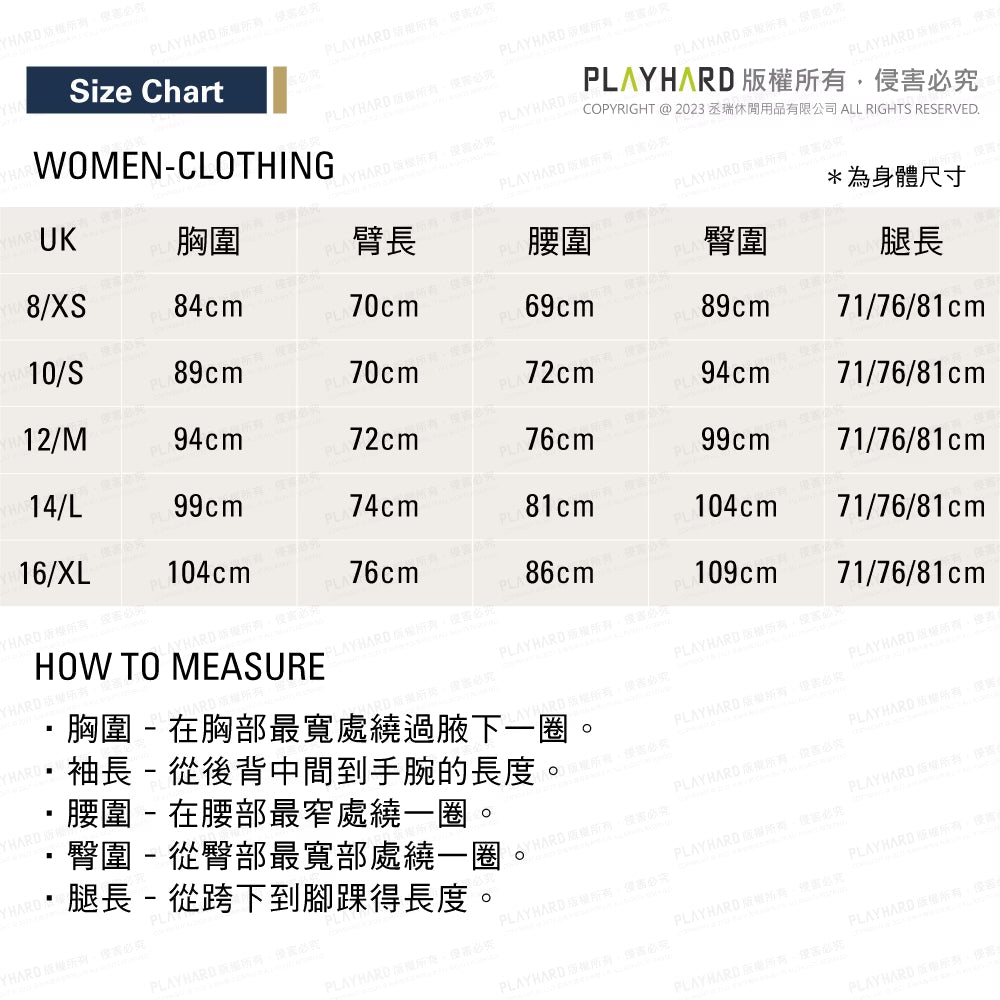 RAB 英國 Syncrino Base LS Tee 女羊毛混紡長袖排汗衣 QBL33