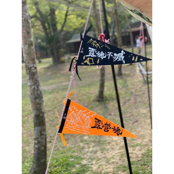 Wildpeak 野峰 露營風格掛旗 ( 綠 + 米黃 + 黑)