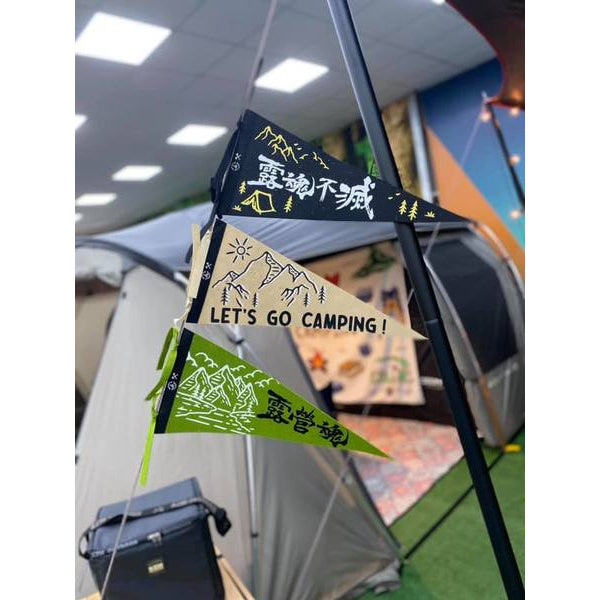 Wildpeak 野峰 露營風格掛旗 ( 綠 + 米黃 + 黑)