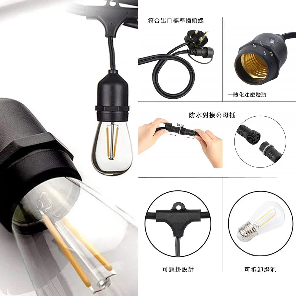 LED燈串 S14