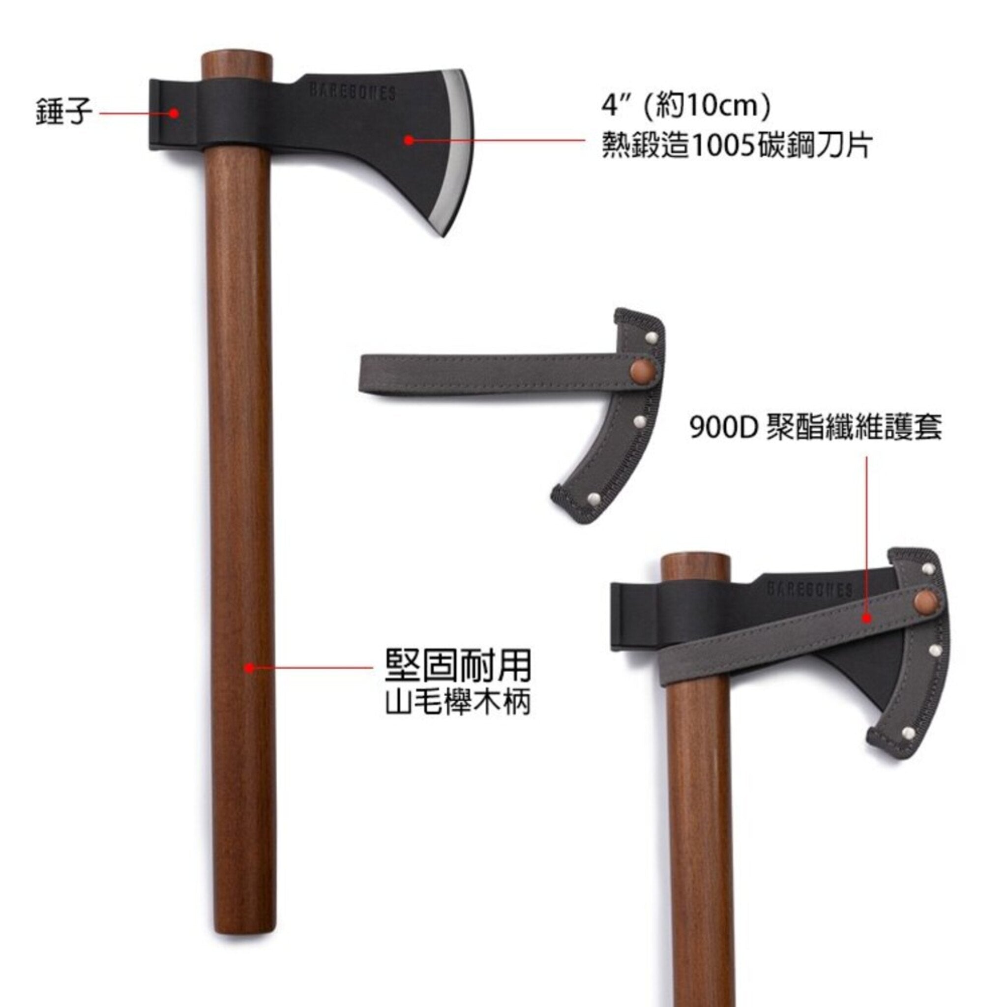 Barebones Field Hatchet 日式鍛造斧頭 焚火劈柴必備 HMS-2120