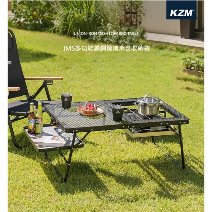 KAZMI KZM IMS多功能鋼網燒烤桌含收納袋 K20T3U006