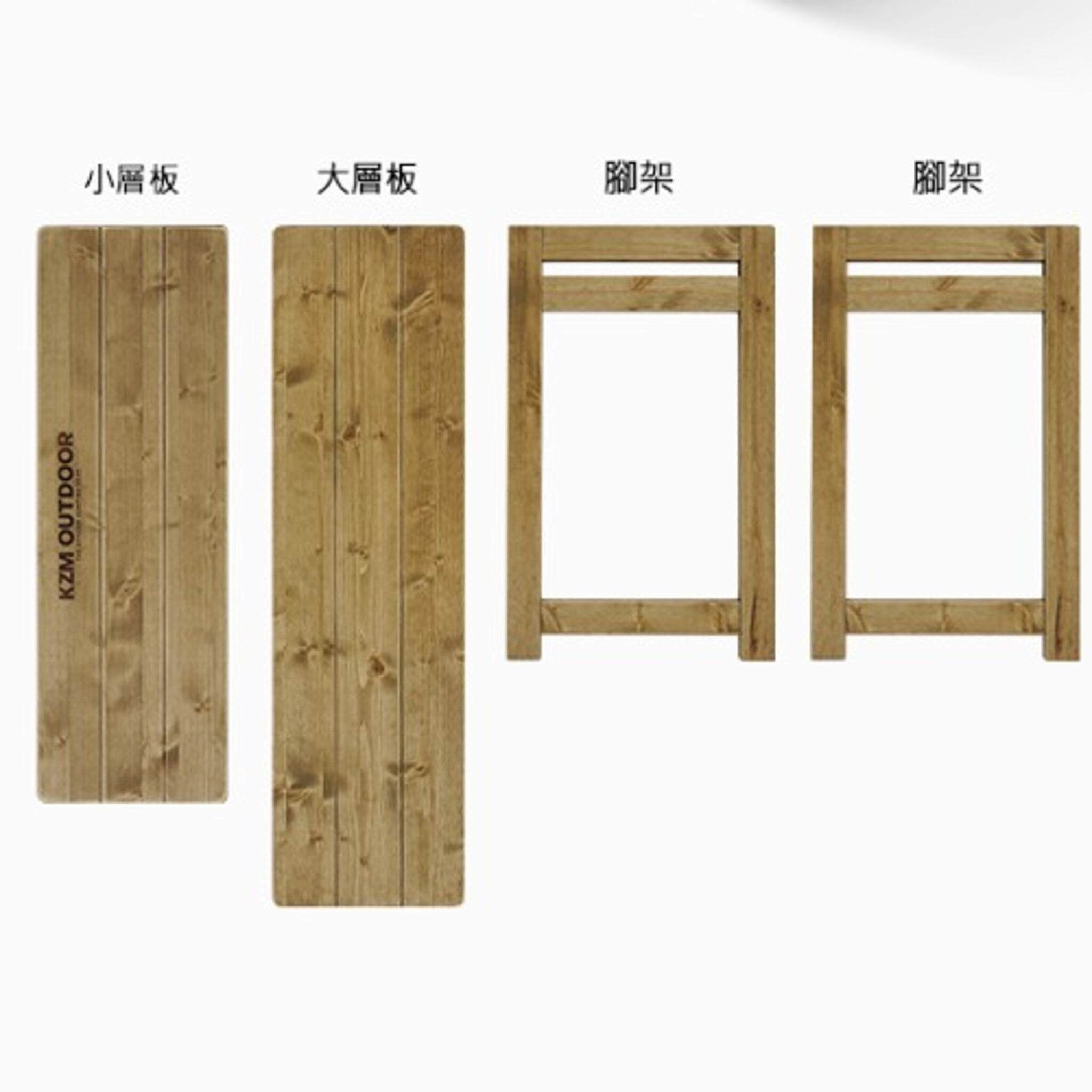 KAZMI KZM 手作組合式原木層架 M K22T3U06