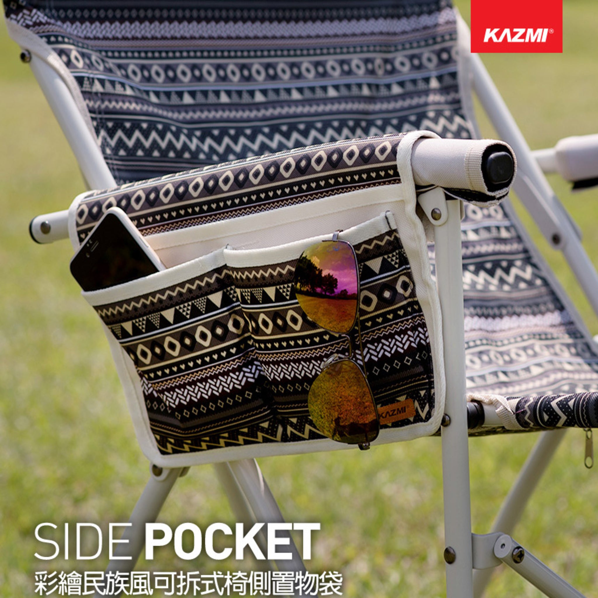 KZM 彩繪民族風可拆式椅側置物袋 K8T3Z002