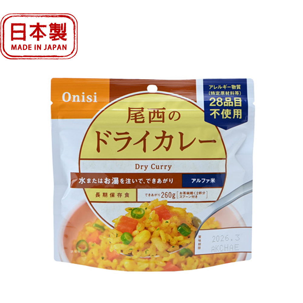 日本 Onisi 尾西即食餐 咖哩飯 (五辛素) 乾燥飯