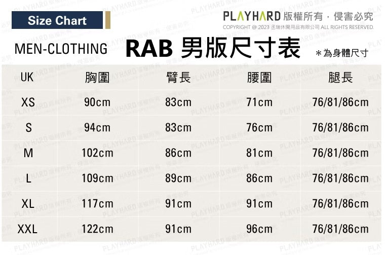 【英國 RAB】Sonic LS Zip 長袖透氣拉鍊排汗衣 男款 獵戶藍 QBL03 ORB