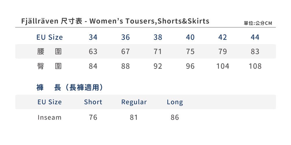 Fjallraven Abisko Hybrid Trail 機能長褲 女 FR 14200142