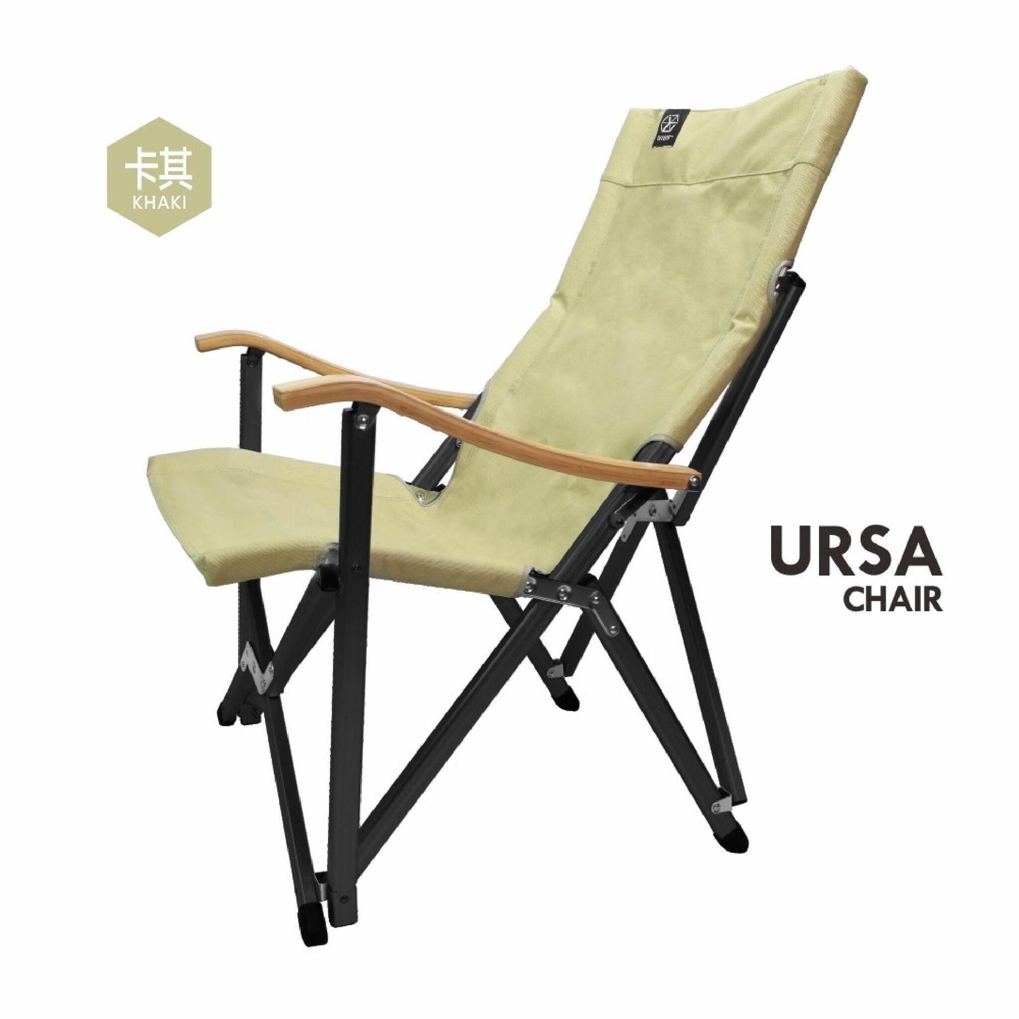 【TiiTENT】大熊椅 竹質扶手大川椅 卡其 TIUR-KH