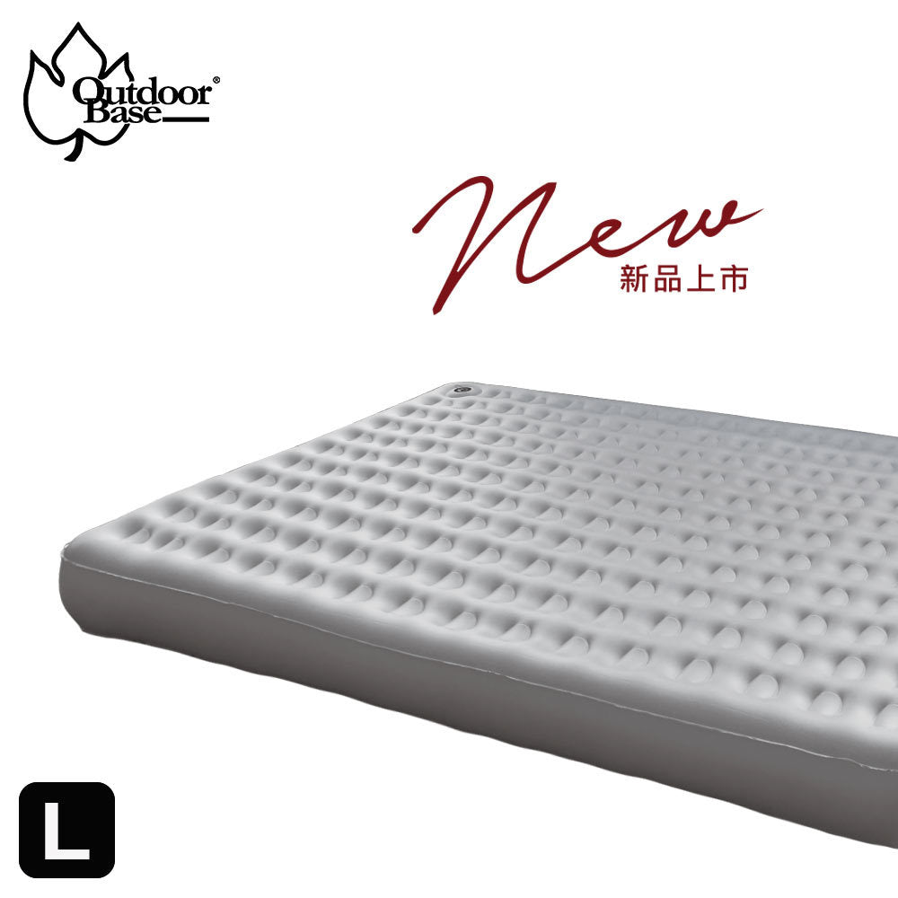 OutdoorBase 歡樂時光充氣床 春眠系列 L號 260cm寬 23793