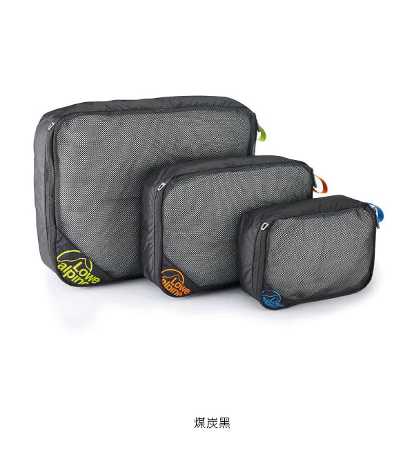 【Lowe Alpine】Packing Cube 多功能打包袋 | 行李袋 S 號 煤炭黑 FAE07ANS