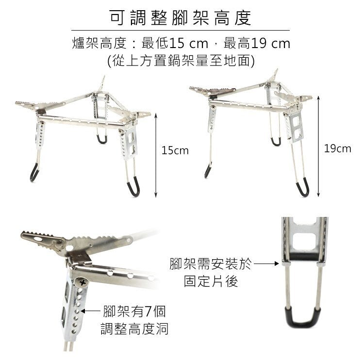 Wen Liang 台灣文樑 三角型爐架 ST-2009B